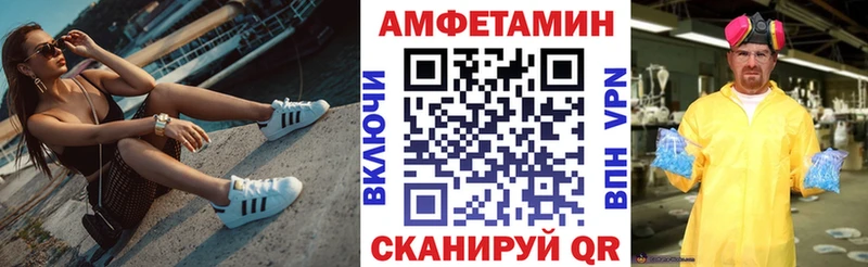 где продают наркотики  гидра tor  АМФ VHQ  Вилюйск 