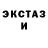 APVP Соль la grenouille