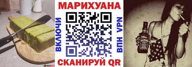 Печенье с ТГК конопля сколько стоит Вилюйск