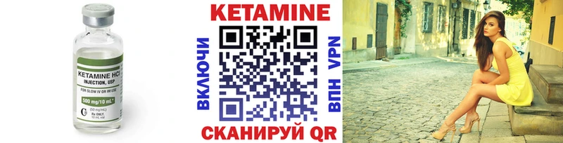 купить  сайты  Вилюйск  ОМГ ОМГ как войти  Кетамин ketamine 