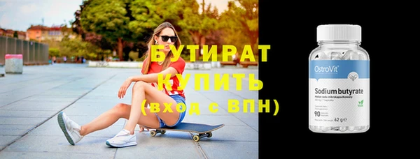 твердый Верхнеуральск