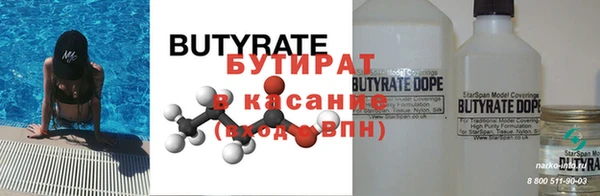 хмурый Верея