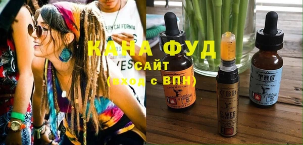 хмурый Верея