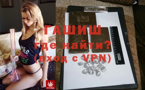 хмурый Верея