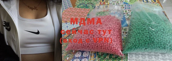 хмурый Верея