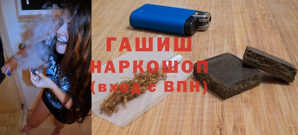 хмурый Верея