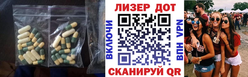 где можно купить   Вилюйск  Лсд 25 экстази ecstasy 