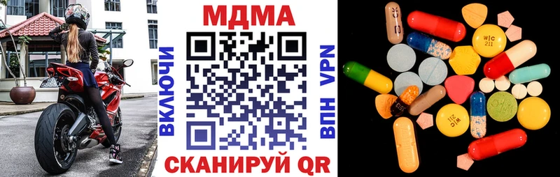 МДМА crystal  MEGA онион  Вилюйск 