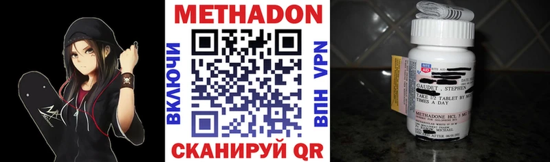 МЕТАДОН VHQ  закладка  mega tor  Вилюйск 