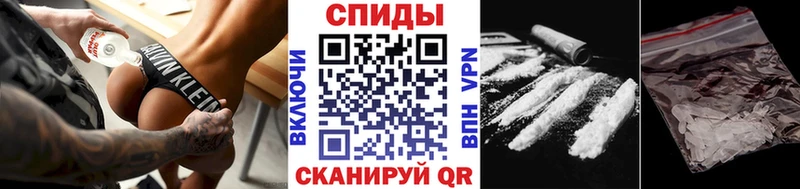 Метамфетамин Methamphetamine  Вилюйск 
