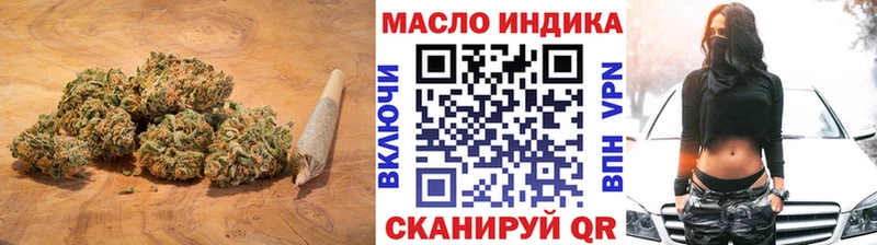 Дистиллят ТГК Wax  как найти   Вилюйск 