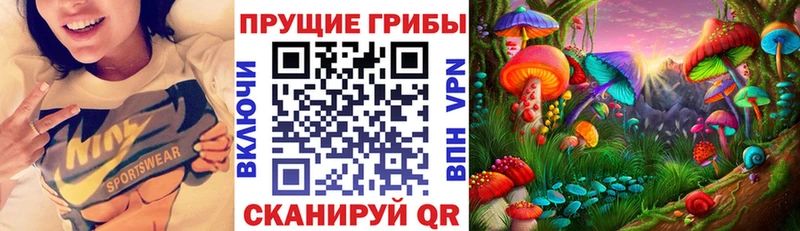 гидра ССЫЛКА  Вилюйск  Галлюциногенные грибы ЛСД 